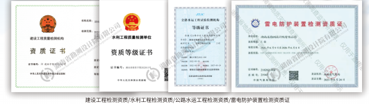 测绘地理信息类